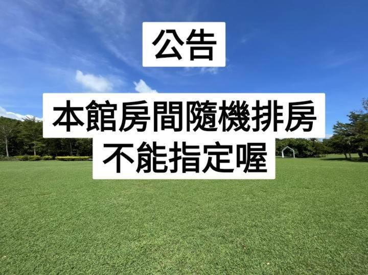Kenting Tuscany Resort Exterior foto